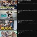 UFC 챔피언이 인정한 한국의 맷집왕 ㄷㄷ...JPG 이미지