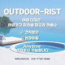 무주 더 스위트 글램핑 이미지