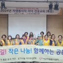 서구자원봉사센터 앞 이미지