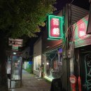 동구노인종합복지관 1층 이미지