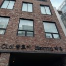 헤움 | 헤움 본식 신부메이크업 후기