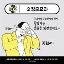 생활쏙 이미지