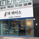 오늘 쌀빵