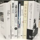 작가는 어떻게 쓰는가 이미지