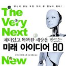 아이디어지니