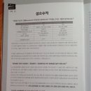 동인련 웹진 랑, "혜성처럼 등장한! 서강퀴어자치연대 '춤추는Q'를 만나다!" 이미지