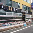 완도문화예술의전당 이미지