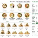 샐러디 - 용인시 수지구 신수로783번길 27 | 샐러디
