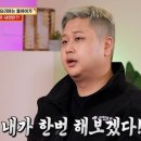 돌아이 이미지