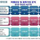투어컴