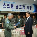 해 스크린 이미지