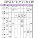 일정 이미지