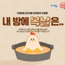 접속다방 이미지