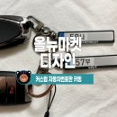 올뉴마켓디자인 이미지