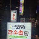 고서한우 이미지