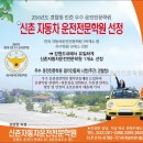 신촌자동차운전전문학원 | 신촌 자동차운전전문학원 가봤더니 이렇게 좋을 줄이야