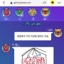 힐링인더삽교 | 25.03.1 ~25.03.2 삽교천 여행