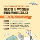 양천 이미지