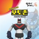 순천스티카