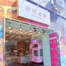 생초시장 | 제주 찰리공장 제주동문시장본점 ㅣ제주기념품 ㅣ제주간식선물추천 ㅣ제주동문시장맛집