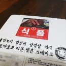 초이유통 | 초이유통, 양고기 파는 곳! 램스카이 냉장 양갈비 숄더랙 구매 후기!