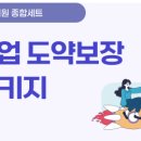 희망-도약 이미지