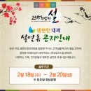 사랑샘의원 이미지