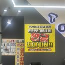 바른텔레콤 이미지