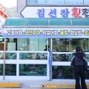 김선장횟집 | 통영 섬여행 욕지도 맛집 김선장횟집 가게 이전 후 솔직후기