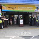 청정제주농산 이미지