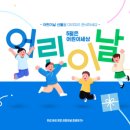 미노길 이미지