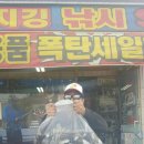 영흥고무 이미지