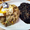 복생반점 이미지