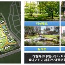 모하경로당 이미지