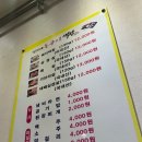 경천대돈구이막창