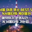한강카프라자 이미지