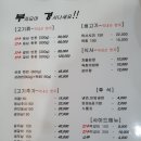 부경정육식당 이미지