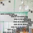 너드
