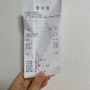 콜라네 반찬가게 | [내돈내산 안양 맛집] 안양 동편마을 돈카츠, 마제소바 맛집 솔직후기 | 으뜸카츠