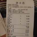 왔다 개미 | 찌릿낚프닉 재방문 후기. 아주 개미지옥이야