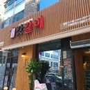 (주)동남 이미지
