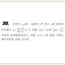 인천여자고등학교 이미지
