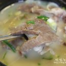 우리가마솥국밥 이미지