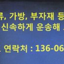 청도국제운송 네이버블로그