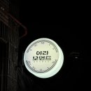 구산로 | 김해 구산동 임산부 왁싱추천 ‘아라모먼트’ 브라질리언 왁싱 후기