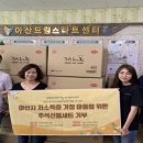 드림드림 사회적협동조합 이미지
