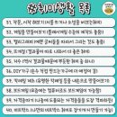 취미 이미지