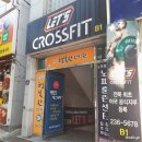 온고을행복한한의원 이미지