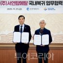 ㈜메탈코리아 이미지