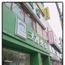 크로와상점 네이버블로그